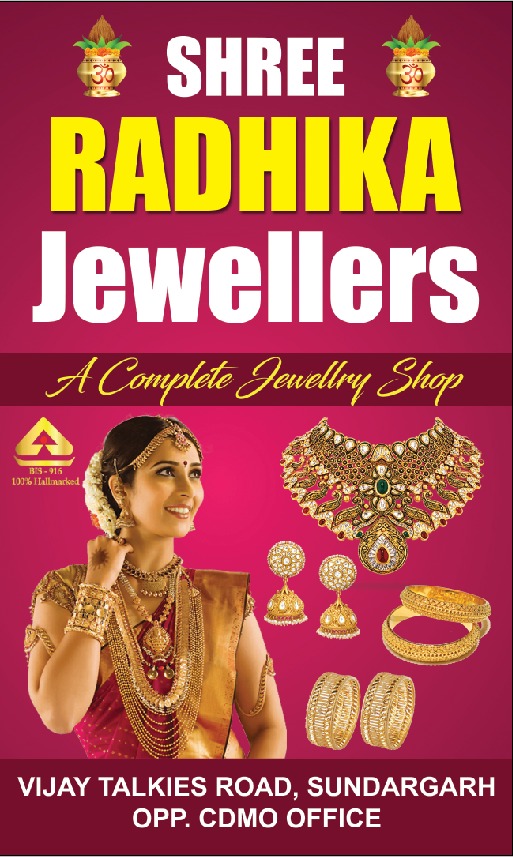 shree radhika jewellers